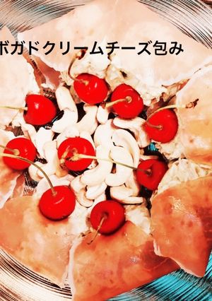 簡単・生ハム、アボカド、クリームチーズ-レシピのメイン写真