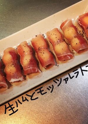 生ハムとモッツァレラトマト-レシピのメイン写真