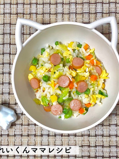 離乳食完了期★ウインナーと野菜の卵炒飯-レシピのメイン写真