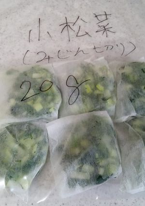 お茶パックで小分けストック（離乳食にも）-レシピのメイン写真