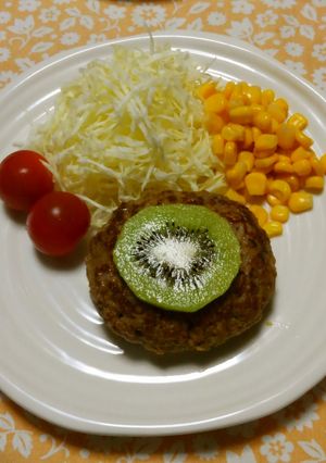 キウイを乗せたハンバーグ☆-レシピのメイン写真