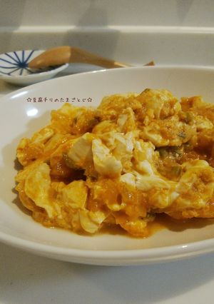 豆腐チリの玉子とじ-レシピのメイン写真