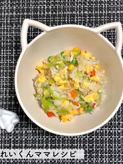 離乳食完了期★しらすと野菜の卵炒飯-レシピのメイン写真