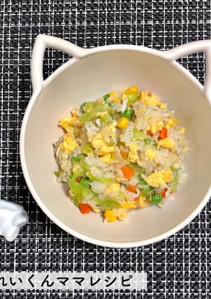 離乳食完了期★しらすと野菜の卵炒飯-レシピのメイン写真