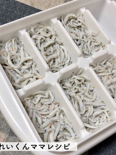 離乳食常備★しらすの冷凍ストック-レシピのメイン写真