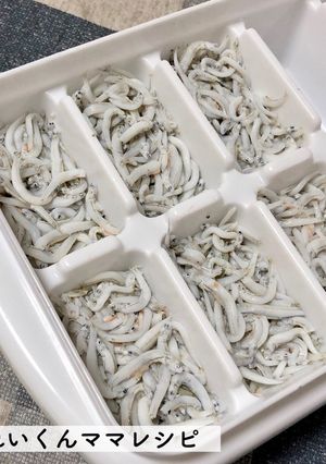 離乳食常備★しらすの冷凍ストック-レシピのメイン写真