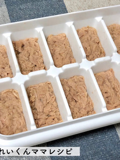 離乳食常備★ツナの冷凍ストック-レシピのメイン写真