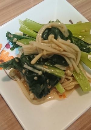 えのきと小松菜のナムル-レシピのメイン写真