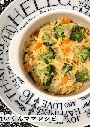 離乳食完了期★ツナと野菜のクリームパスタ-レシピのメイン写真