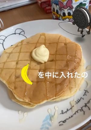 HMで簡単！バナナ入りふわふわパンケーキ-レシピのメイン写真