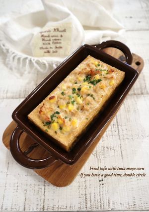 厚揚げのツナマヨコーン焼き-レシピのメイン写真
