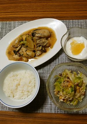 ヨウサマの減塩夜食基本的な病院食の日3⑫-レシピのメイン写真