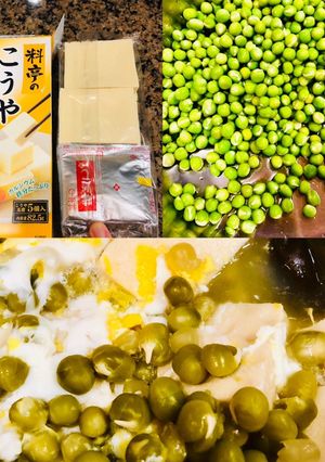 高野豆腐とお豆の含め煮♡食物繊維たっぷり-レシピのメイン写真