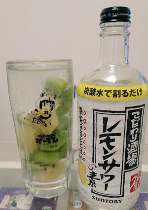 ☆レモンキウイサワー☆-レシピのメイン写真