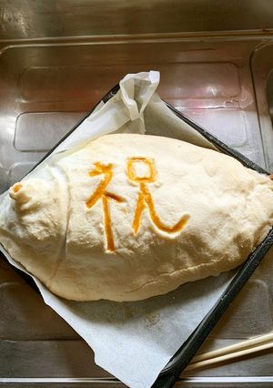 鯛の塩釜焼き☆古希祝い-レシピのメイン写真