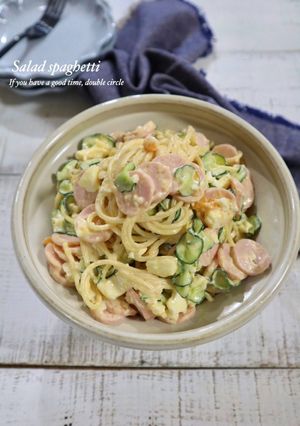 魚肉ソーセージときゅうりのサラダスパ-レシピのメイン写真
