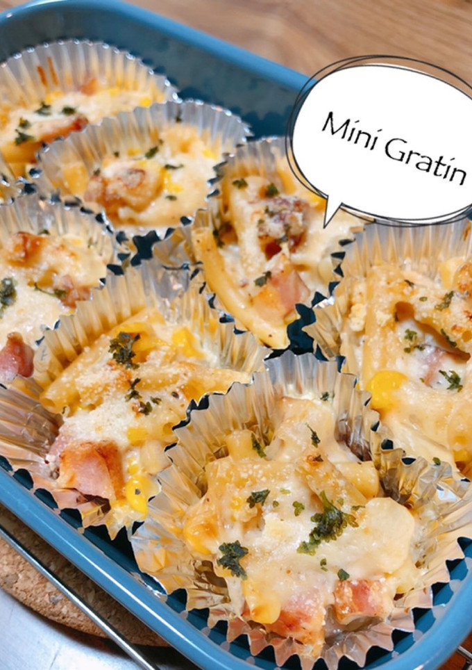 簡単作り置き☆お鍋１つ　お弁当用グラタン-レシピのメイン写真