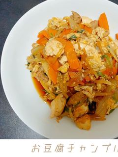 お豆腐チャンプルー-レシピのメイン写真