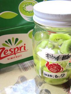 さっぱり☆ゴクゴク飲める☆キウイ酢-レシピのメイン写真