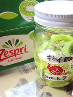 さっぱり☆ゴクゴク飲める☆キウイ酢-レシピのメイン写真