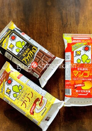 豆乳飲料アイス　-レシピのメイン写真
