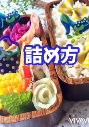 鮭レモンオイルソテー弁当　詰め方-レシピのメイン写真