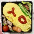 8/23ヨッチャン☆オムライスお弁当