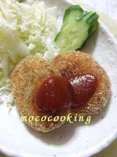 【素朴なコロッケ❤】-レシピのメイン写真