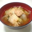 曾祖母の味♪白菜とシーチキン(スープ)