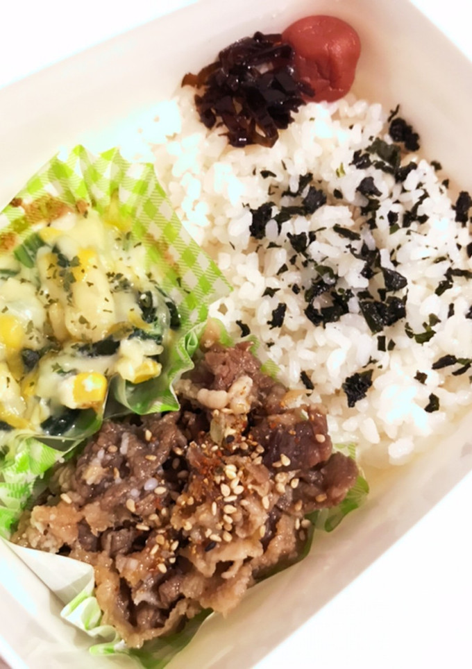 旦那さんのお弁当322-レシピのメイン写真
