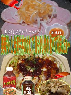美味ドレと台湾&牛丼のたれで豚もやし炒め-レシピのメイン写真