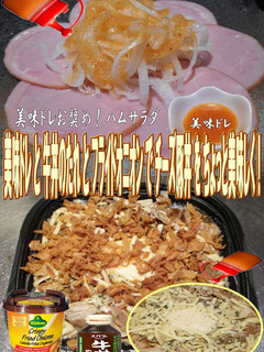 美味ドレと牛丼オニオンでチーズ豚丼-レシピのメイン写真