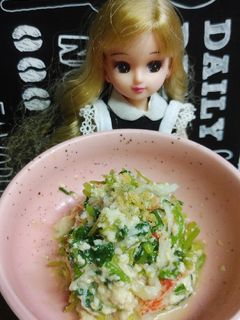リカちゃん♡クレソンとカニカマ枝豆白和え-レシピのメイン写真