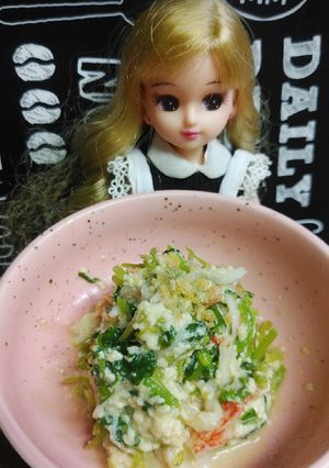リカちゃん♡クレソンとカニカマ枝豆白和え-レシピのメイン写真