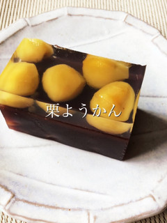 栗ようかん-レシピのメイン写真
