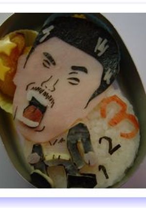 キャラ弁　世界のなべあつのお弁当（笑）-レシピのメイン写真