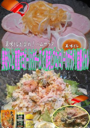 美味ドレ南蛮ガーリックチーズ海老とブロッ-レシピのメイン写真