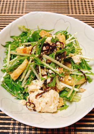 ☆水菜と塩昆布、豆腐、油揚げのサラダ☆-レシピのメイン写真