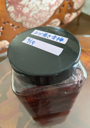紫蘇巻き杏梅（しょっぱいバージョン）-レシピのメイン写真