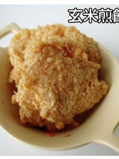 玄米大豆煎餅 -レシピのメイン写真