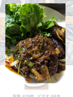 和風ハンバーグ デニーズ風-レシピのメイン写真