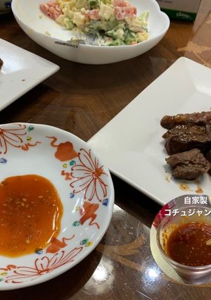 自家製コチュジャンたれで頂く ハラミ焼肉-レシピのメイン写真