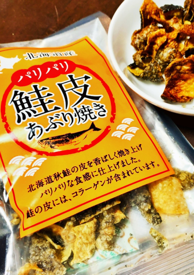 一口メモ☆鮭皮をより美味しく♪-レシピのメイン写真
