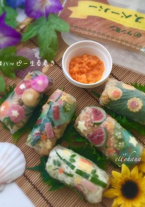 ハッピー生春巻き・キヌアの七夕夏ロール-レシピのメイン写真