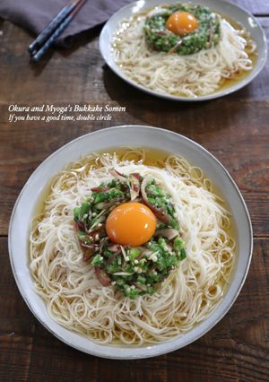オクラとみょうがのぶっかけそうめん-レシピのメイン写真