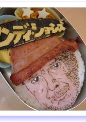 キャラ弁　インディージョーンズ-レシピのメイン写真