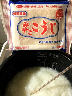 誰でも出来る。麹で作る甘酒!-レシピのメイン写真
