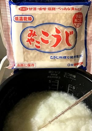 誰でも出来る。麹で作る甘酒！-レシピのメイン写真