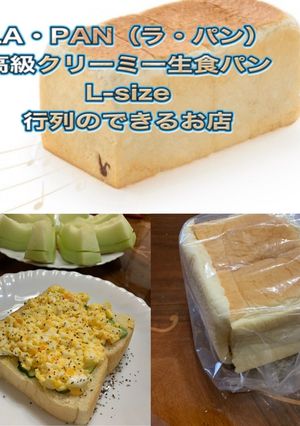 焼かずに「生」で食べる オープンサンド-レシピのメイン写真