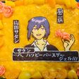 すとぷりジェルくんキャラチョコデコケーキ
